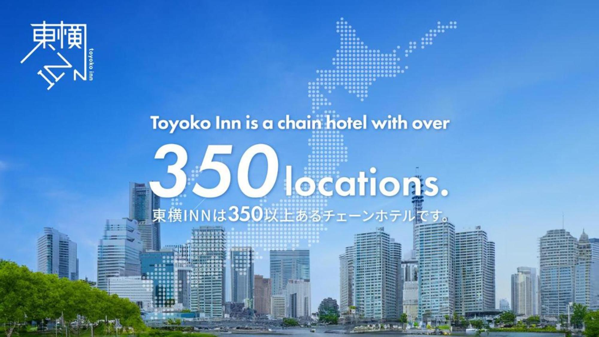 Toyoko Inn Tokyo Ikebukuro Kita Guchi No 2 Esterno foto